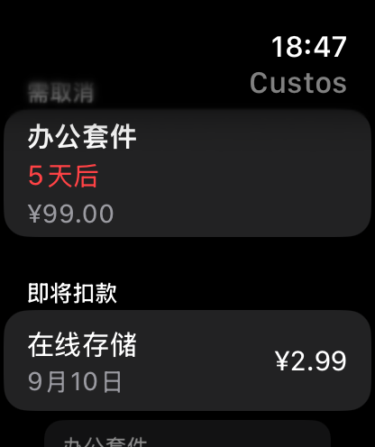 接下來的扣款,毋須掏出 iPhone。 — Custos, Apple Watch